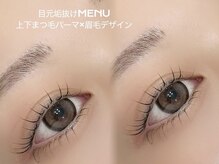 アイビューティー ロキエ 天王寺店(ROCHIE)/まつげパーマパリジェンヌリフト