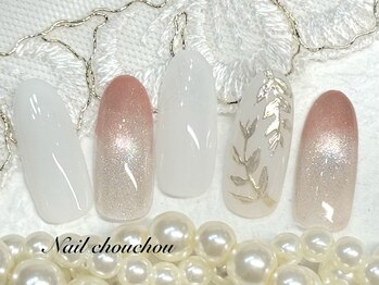 ネイルシュシュ 橋本店(nail chou chou)/定額D☆7500円≪オフ込み≫