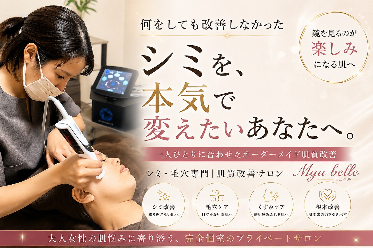 美容 女性限定】美顔レーザートーニング＋顔脱毛 | ZX-CLINIC【ゼクス