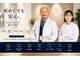 トータルクリア(TOTAL CLEAR)の写真