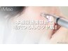 【韓国発】本格浸透200倍美容！潤うツヤ肌メソ★￥13200→￥11000