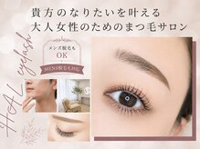 ハル(HAL)