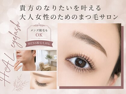 ハル(HAL)の写真