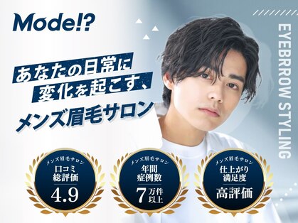 モード 千葉店(Mode!?)の写真