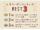 オーバー365 上田店(OVER365)の写真
