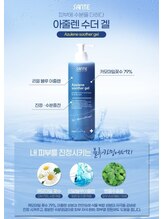 多穏スキンケア(skin care)/韓国ブランド真の菊成分ジェル