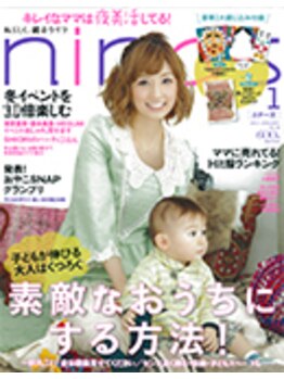 エスペランサ 小山店/多数メディアで紹介されています