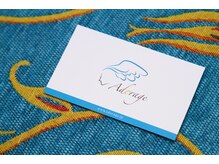 アドラージュ(Adorage)の雰囲気（エイジングケア専門サロン「アドラージュ」）