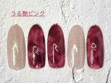 はあとねいる 板橋仲宿店/2月限定★うる艶ピンク