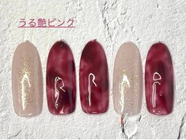 2月限定★うる艶ピンク