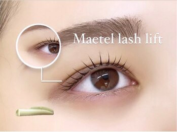 ラシル 都城店(racil)/メーテルパーマ