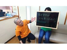 はるかぜ整体院/肩や背中が楽に