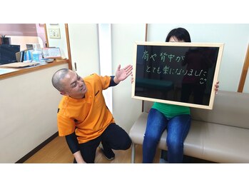 はるかぜ整体院/肩や背中が楽に