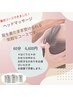 着衣ヘッドマッサージ（はぐりら）　60分　¥6600