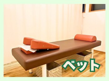整骨院葵堂 富士宮院/全個室ベット