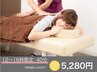 【12～16時限定】症状緩和＆極上ヘッドスパ40分