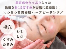アンジュ(ANGE)