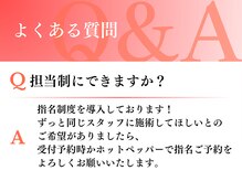 マハロ整体 鈴鹿(MAHALO整体)/よくある質問