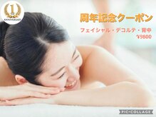 プラス 四条烏丸(Plus+)