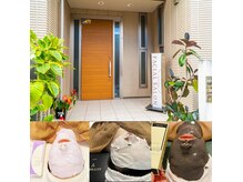 メナードフェイシャルサロン 秦野本町