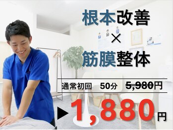 筋膜カッパ整体院 広島祇園店
