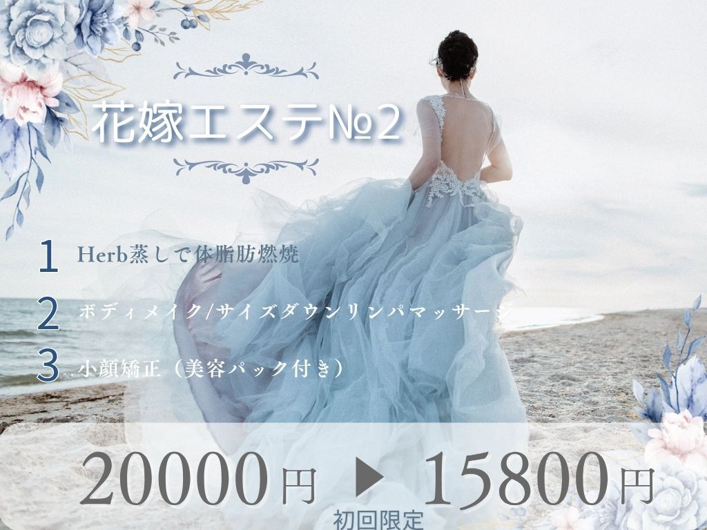 エクラ(Eclat)｜ホットペッパービューティー