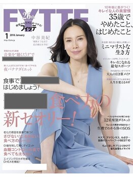 サロン ド カシェット 銀座/雑誌・メディア掲載エステサロン