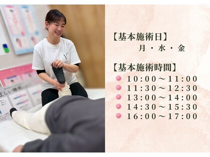 ベッラポストゥーラ(Bella Postura)の写真