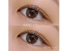アイラッシュ ティアム(Eyelash Tiam)/まつ毛パーマ