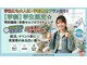 ミース 自由が丘店(MYS)の写真