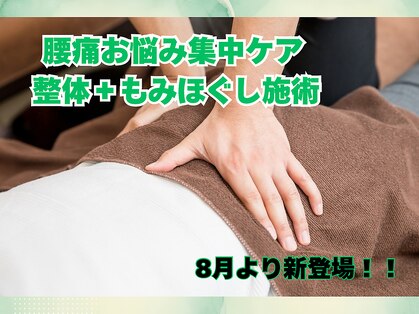 タナゴコロ(Tanagokoro)の写真