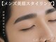 イチル(ichill)の写真