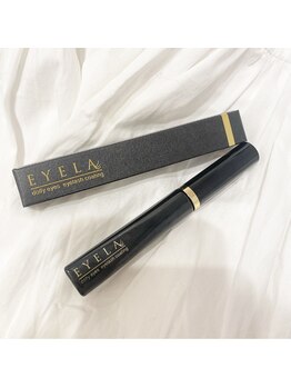 まつげエクステ専門店 アイラ 西葛西店(EYELA)/ドリーアイズコーティング