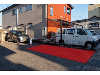 フェイバー(Favor)/第二駐車場【コーンの前へ】