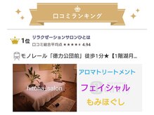 ひとは