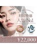 【頑固なニキビケア】ピーリング＋アクネ減菌プラズマ＋超音波★当店人気No.1