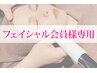 最新超音波からピーリングまで、肌荒れ後や凸凹肌、くすみや浮腫も徹底肌改善