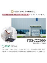 ジュエルリング(Jewel Ring)/バストアッププロテイン