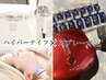 【最強小顔&美肌】ハイパーナイフ小顔＋延髄スプレーガン