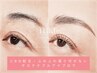 《オプション》【アイブロウ】美眉スタイリング付き　※メニューを追加