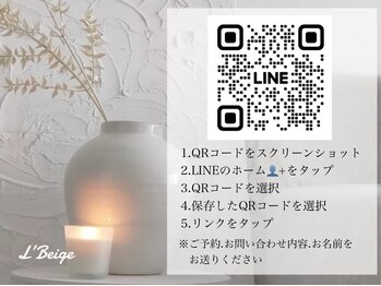 レ ベージュ(L’Beige)/LINE@175jkxxf