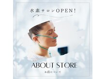 キューテック整骨院(kyu-tech整骨院)