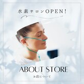 キューテック整骨院(kyu-tech整骨院)
