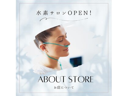 キューテック整骨院(kyu-tech整骨院)の写真