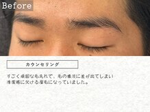 ハルバイアディクト 横浜店(HARU by ADDICT)/眉毛BA[横浜/眉毛サロン/メンズ]