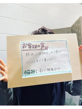 リゾネート/お客様の声