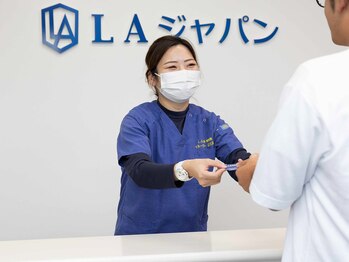 L.A.整骨院 L.A.スポーツ整体院 前橋院/次回予約【前橋/整体/渋川】