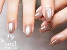 ノエル(Noel)/シアーグレージュマグネット