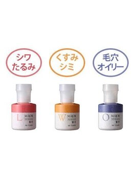 ビューティーフェイス 近鉄生駒店/バクテリウムピール