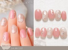 ナイスネイル 新宿南口店(NICE NAIL)/60種類から選ぶトレンドネイル